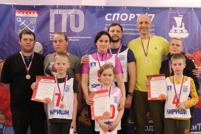 НАЦПРОЕКТЫ: Семья Шишкиных стала победителем районного фестиваля ВФСК ГТО среди семейных команд